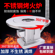 Stainless steel stove household rural wood fire stove wood coal dual-purpose return stove household heating stove thickened smokeless