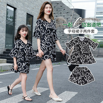 Pro-child clothing 2022 new summer clothes Mother womens clothing Fried Street Tennis Red Tandem Dress Foreign Air Summer Short Sleeve Skirt Suit Tide
