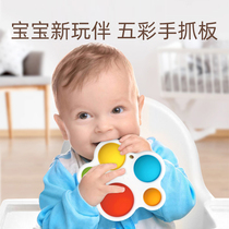 Baby grip press plate can bite baby 3 Months 1 educational toy practice finger fine action bubble board