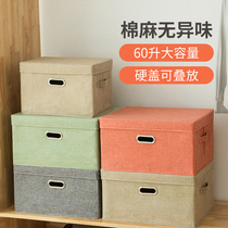 Clothes storage box cloth art household wardrobe artifact extra-large folding storage clothing storage box finishing box
