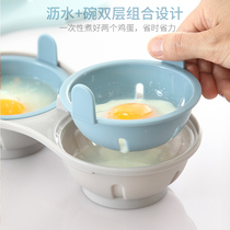 Boiled poached egg mold Kitchen microwave oven special round egg artifact Breakfast steamed egg water wave egg model