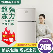 Sakura first-class energy-saving small refrigerator household small dormitory rental double door three-door refrigerator frozen mini power saving