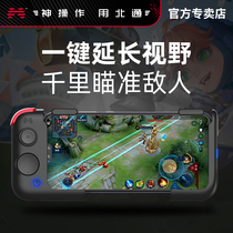 Beitong g2 king sent glory Gamepad wireless Bluetooth assist Eat chicken god assist device One-click even trick change peripheral walking tools Automatic pressure gun for Android Apple mobile phone Huawei