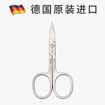 GOSOL imported nail scissors stainless steel eyebrow knife men and women multifunctional scissors tip