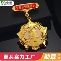 (Source Factory) Commemorative Metal Medal Customized High-end Copper Gold-Plated Merit Medal Design Customized