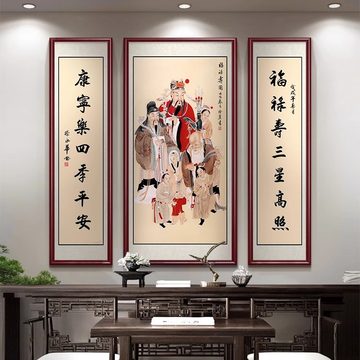 時代漆塗　福禄寿字文　盃　三客　書付箱　C　9233 福禄寿三仙图-福禄寿三仙图促销价格、福禄寿三仙图品牌- 淘宝