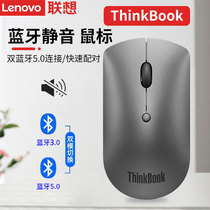 ThinkBook Lenovo Original 4Y50X88824 Bluetooth Mouse Mute Dual Bluetooth 5 0 High Speed Portable Multifunctional Fashion Atmosphere Laptop Universal E-sports Game Eat Chicken L