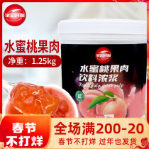 Jiahongqili peach jam pulp thick paste ice porridge fruit sauce shaved ice baking milk tea shop special 1 25kg