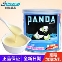Panda brand condensed milk 350g sweet condensed milk milk bread coffee dessert baking egg tart milk tea raw material household