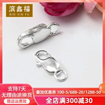 Pt950 platinum spring buckle lobster platinum buckle abalone buckle necklace connecting ring open ring DIY accessories live ring female