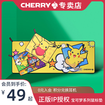2021 cherry Cherry game office super cute male and female elf Pokémon Pikachu mouse pad