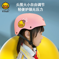 B duck little yellow duck childrens helmet boy female electric car helmet summer roller skating balance car protective gear cute