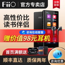 FiiO M3Pro full screen HIFI lossless music player mp3 student edition Read novel walkman Student section Listen to song girl student