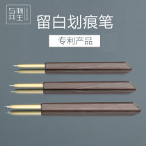 Sketch color pencil Drawing tool Blank scratch pen Indentation pen set Color lead blank tool Sketch hair treatment tool Hair treatment professional tool Symbiosis with things Solid wood grip