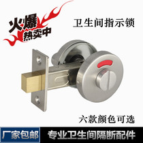 Public toilet partition door lock toilet someone unmanned indication lock train logo lock train toilet door lock