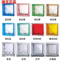 Transparent Screen Partition Wall Living Room Hollow Brick Crystal Brick bedroom Cloud Tetris glass brick Background wall Sungrain