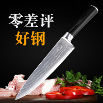 Damascus steel household ladies chef special knife slicing knife meat cleaver Western-style cutting sushi knife Kitchen knife