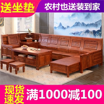 Full solid wood sofa composition fragrant camphor wood sofa Guido Corner Imitation Ancient Carved Flower Winter And Summer Dual-use Storage hall furniture