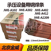 Jinwei stainless steel welding rod JWE102 022 302132 402 2209 steel welding rod for pressure equipment red bar