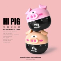 Cartoon pig timer timer for students and children learning sound special countdown time management kitchen reminder
