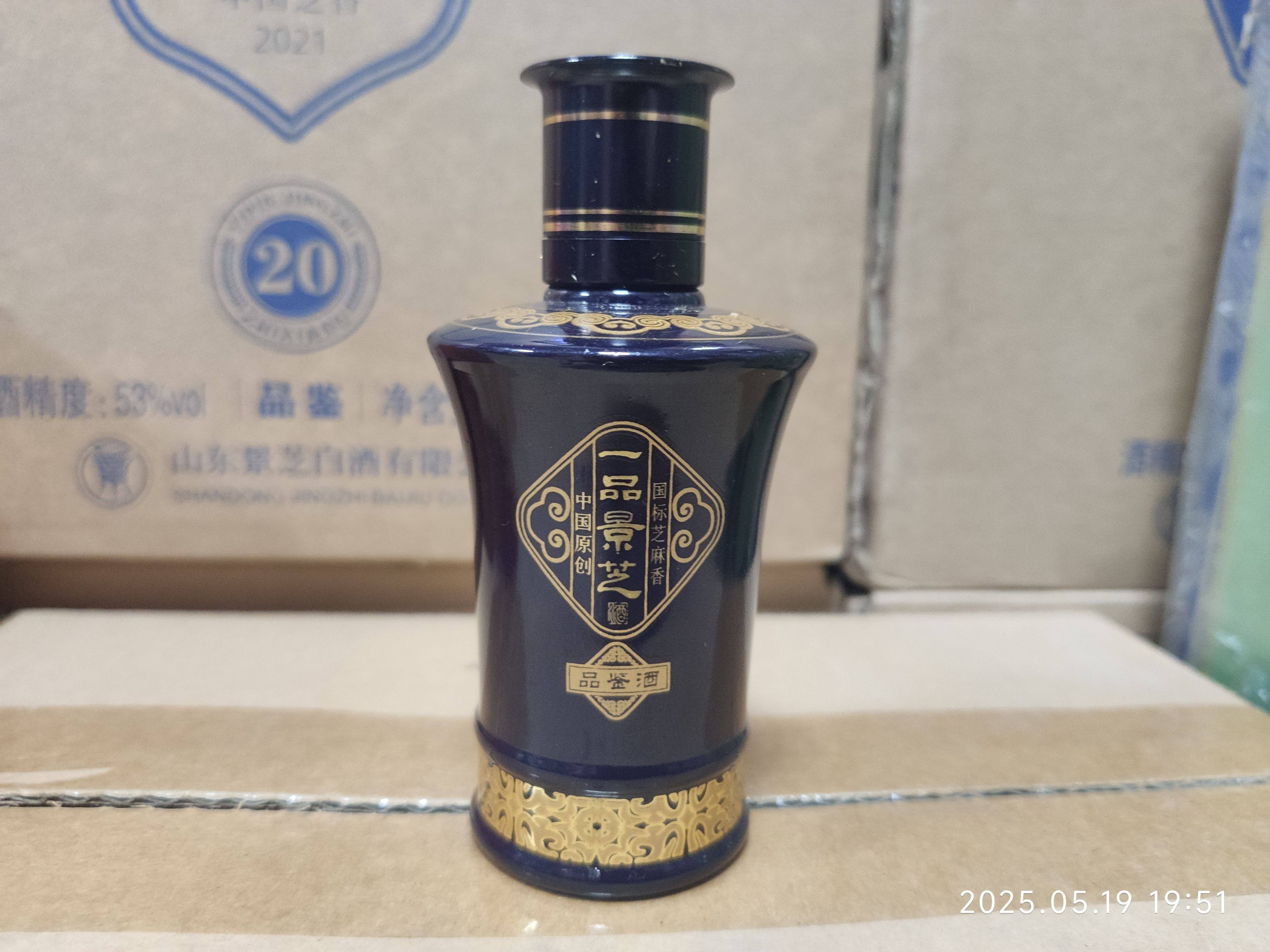 景芝一品景芝酒-景芝一品景芝酒促销价格、景芝一品景芝酒品牌- 淘宝
