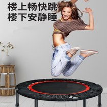 Trampoline Adult Gym Sports Indoor Commercial Childrens Home Silent Foldable Weight Loss Spring Jumper
