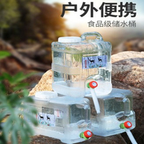 Plastic thickened outdoor PC pure bucket Household water storage car large water drinking water storage tank with faucet