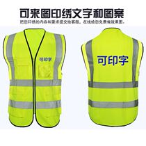 01 reflective vest construction vest safety clothing night reflective clothing traffic security patrol cycling driving school customization
