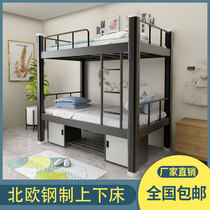 Student dormitory bunk bed staff apartment iron bed construction site adult upper and lower bunk steel bed childrens room high bed