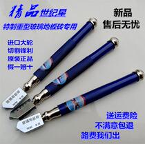 Glass knife Diamond thickening glass knife head Household multi-function roller type tile cutting knife Large wheel manual push knife