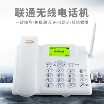 Unicom card wireless landline gold seller mobile railway Telecom three Netcom mobile phone card home phone