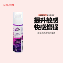 Australian original imported Wet Stuff Women promote private heat sensation Climax Liquid Lube with Fast Sensation Enhancement Liquid