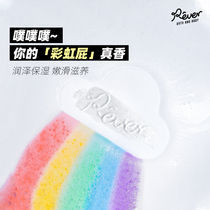 (Big cloud small cloud combination) Rever Le Ruo turn Bath explosion rainbow cloud bath oil bath oil bath salt