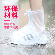 Rain shoe cover non-slip thickened fashion wear-resistant adult men and women outdoor rain-proof student children high tube transparent