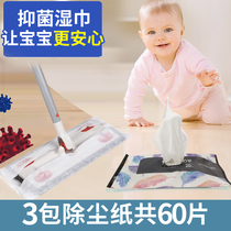 3 Packaging replacement wet paper towel disposable mop floor mop electrostatic dust removal paper household lazy person vacuum