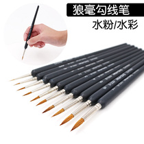 Marley Langhao Gouling Pen Watercolor Gouling Pen Gouty Gouling Pen Acrylic Brush Pen G1220