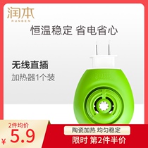 Runben electric mosquito coil liquid heater Plug-in household tasteless indoor pattern incense mosquito repellent plug-in head universal device
