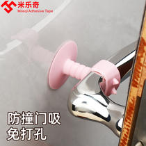 Door handle Collision Door Suction home Entrance Door Cushion Anti-Kowtowing Silent Door Bumper Security Door Fixed Thever