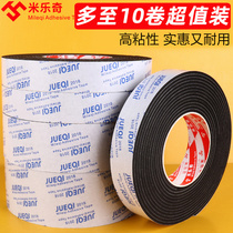 Milech strong EVA sponge double-sided adhesive high viscosity fixed foam tape 1-3MM plus thickness foam double-sided adhesive tape wholesale ultra-high viscosity fixed wall foam adhesive bandwidth
