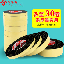 Strong EVA foam single-sided adhesive wholesale 2MM3MM5MM thick super sticky sponge thickened door and window gap air leakage black sealing self-adhesive strip sealing window windproof warm foam tape machine shock absorption