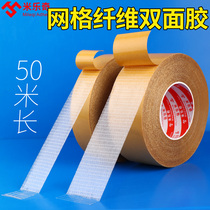 Powerful fiber double-sided adhesive High viscosity Translucent Yellow Mesh Glass Cloth Base Rubberized Rubberized Invisible two-faced rubber Advertisement KT Board Wedding Balloon Hotel Ultra Sticky Stage Carpet Glue