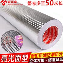 Cabinet waterproof self-adhesive tin foil sticker tape thickened high temperature resistant oven gas stove aluminum foil tape oil-proof sticker moisture-proof food grade toilet wall aluminum foil tape