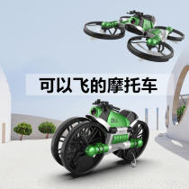 Land and air dual-use gesture sensing aircraft remote control aircraft Childrens toys UAV aerial photography small primary school students