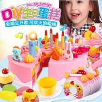 Childrens house toy set simulation music cut cake little girl 3-6 years old fruit 4 cut 5 kitchen 7