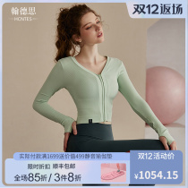 HCNTES yoga suit coat long sleeve 2021 autumn winter senior professional running training sports shirt fitness suit