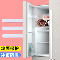 Refrigerator door anti-collision home door handle anti-collision door mat foam door rear cabinet door anti-collision strip wall sticker protection strip