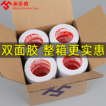 Mileqi strong double-sided tape translucent high-viscosity thin office supplies students handmade two-sided tape paper without leaving marks