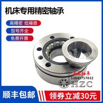 INA bearing ZKLF30100 40115 3080 50115-2Z High precision combination bearing