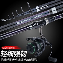 Official website Da Yiwa Japan imported carbon sea Rod Rod long-range sea pole set super hard fishing rod sea fishing rod