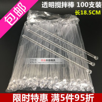 Disposable transparent mixing rod cocktail coffee straw two-hole wine stick plastic mixing rod
